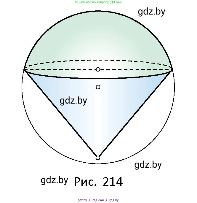 Геометрия, 10 класс Сборник задач, авторы: Латотин Леонид Александрович, Чеботаревский Борис Дмитриевич, издательство Народная асвета, Минск, 2021, страница 94, номер 645, Условие (продолжение 3)
