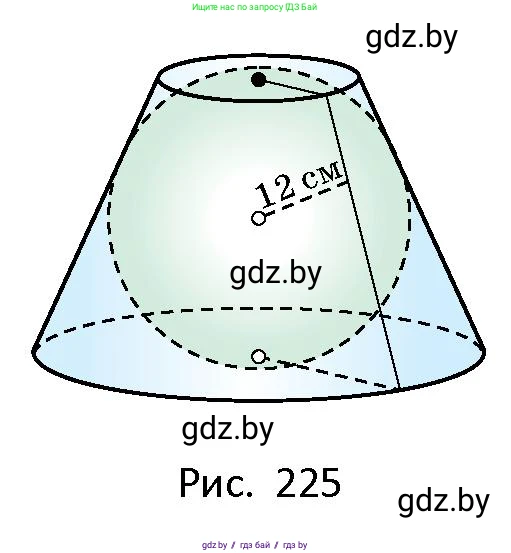 Геометрия, 10 класс Сборник задач, авторы: Латотин Леонид Александрович, Чеботаревский Борис Дмитриевич, издательство Народная асвета, Минск, 2021, страница 100, номер 699, Условие (продолжение 2)