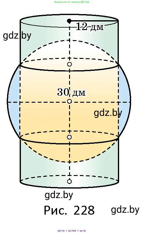 Геометрия, 10 класс Сборник задач, авторы: Латотин Леонид Александрович, Чеботаревский Борис Дмитриевич, издательство Народная асвета, Минск, 2021, страница 102, номер 716, Условие (продолжение 2)
