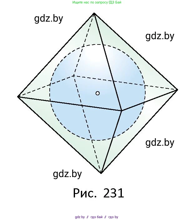 Геометрия, 10 класс Сборник задач, авторы: Латотин Леонид Александрович, Чеботаревский Борис Дмитриевич, издательство Народная асвета, Минск, 2021, страница 104, номер 727, Условие (продолжение 2)