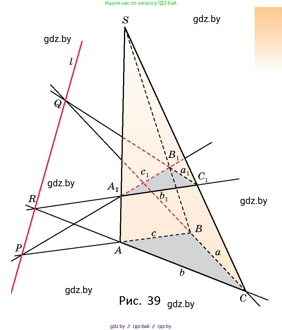 Геометрия, 10 класс Сборник задач, авторы: Латотин Леонид Александрович, Чеботаревский Борис Дмитриевич, издательство Народная асвета, Минск, 2021, страница 15, номер 75, Условие (продолжение 2)