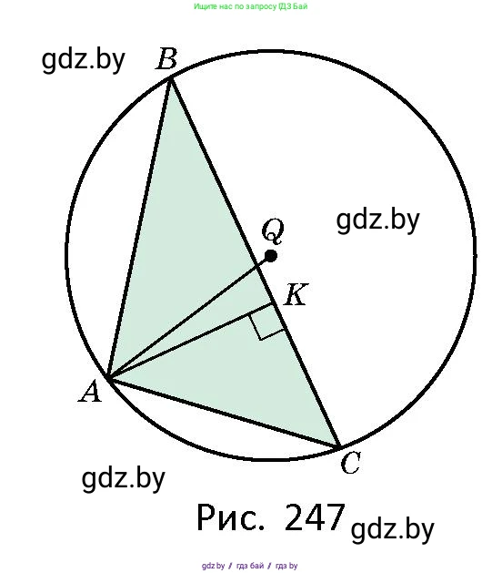 Геометрия, 10 класс Сборник задач, авторы: Латотин Леонид Александрович, Чеботаревский Борис Дмитриевич, издательство Народная асвета, Минск, 2021, страница 110, номер 779, Условие (продолжение 2)