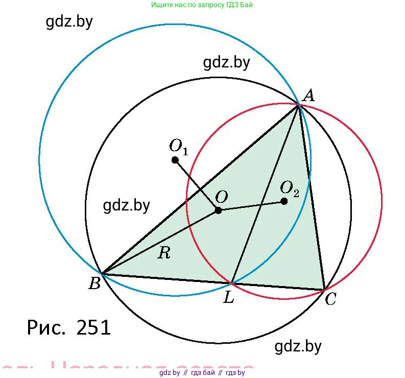 Геометрия, 10 класс Сборник задач, авторы: Латотин Леонид Александрович, Чеботаревский Борис Дмитриевич, издательство Народная асвета, Минск, 2021, страница 111, номер 784, Условие (продолжение 3)