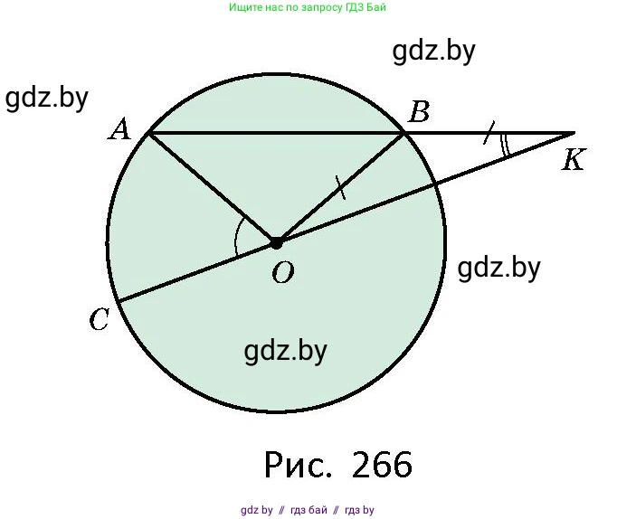 Геометрия, 10 класс Сборник задач, авторы: Латотин Леонид Александрович, Чеботаревский Борис Дмитриевич, издательство Народная асвета, Минск, 2021, страница 118, номер 838, Условие (продолжение 2)