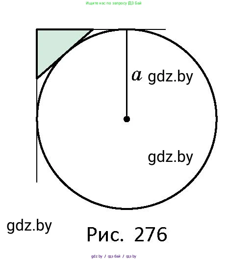 Геометрия, 10 класс Сборник задач, авторы: Латотин Леонид Александрович, Чеботаревский Борис Дмитриевич, издательство Народная асвета, Минск, 2021, страница 122, номер 870, Условие (продолжение 2)