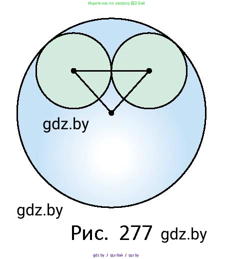 Геометрия, 10 класс Сборник задач, авторы: Латотин Леонид Александрович, Чеботаревский Борис Дмитриевич, издательство Народная асвета, Минск, 2021, страница 123, номер 872, Условие (продолжение 2)