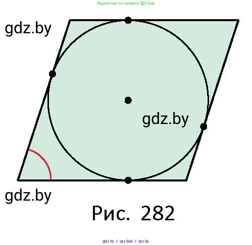Геометрия, 10 класс Сборник задач, авторы: Латотин Леонид Александрович, Чеботаревский Борис Дмитриевич, издательство Народная асвета, Минск, 2021, страница 125, номер 886, Условие (продолжение 2)