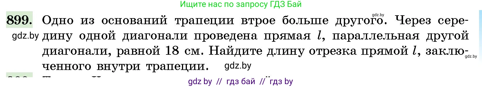 Геометрия, 10 класс Сборник задач, авторы: Латотин Леонид Александрович, Чеботаревский Борис Дмитриевич, издательство Народная асвета, Минск, 2021, страница 127, номер 899, Условие