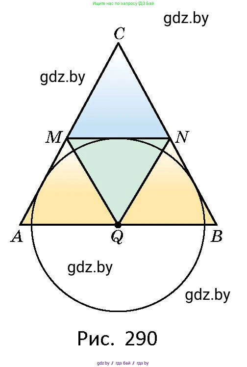 Геометрия, 10 класс Сборник задач, авторы: Латотин Леонид Александрович, Чеботаревский Борис Дмитриевич, издательство Народная асвета, Минск, 2021, страница 128, номер 913, Условие (продолжение 2)