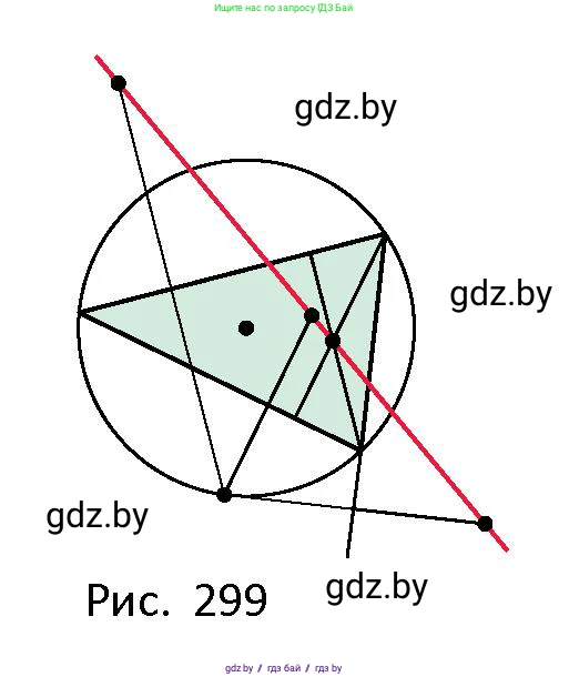Геометрия, 10 класс Сборник задач, авторы: Латотин Леонид Александрович, Чеботаревский Борис Дмитриевич, издательство Народная асвета, Минск, 2021, страница 132, номер 941, Условие (продолжение 2)