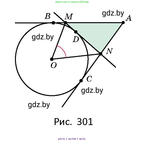Геометрия, 10 класс Сборник задач, авторы: Латотин Леонид Александрович, Чеботаревский Борис Дмитриевич, издательство Народная асвета, Минск, 2021, страница 133, номер 948, Условие (продолжение 2)