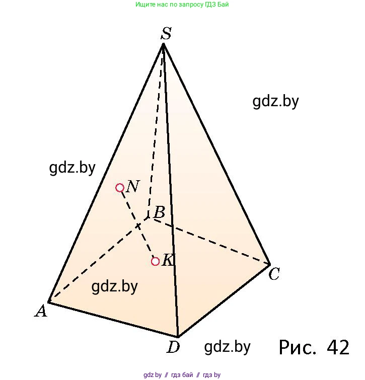 Геометрия, 10 класс Сборник задач, авторы: Латотин Леонид Александрович, Чеботаревский Борис Дмитриевич, издательство Народная асвета, Минск, 2021, страница 18, номер 98, Условие (продолжение 2)