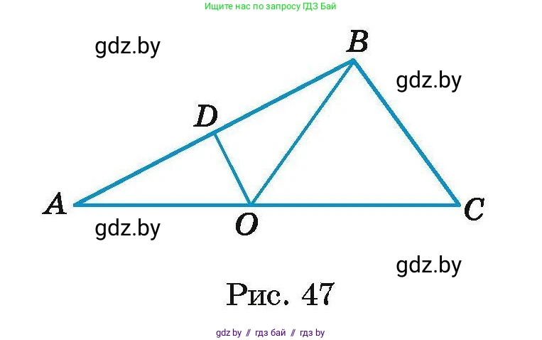 Геометрия, 7-9 класс Сборник задач, авторы: Кононов Сергей Гаврилович, Адамович Тамара Антоновна, Ефимцева Ирина Валерьяновна, Ячейко Таиса Владимировна, издательство Народная асвета, Минск, 2023, страница 28, номер 12.10, Условие (продолжение 2)