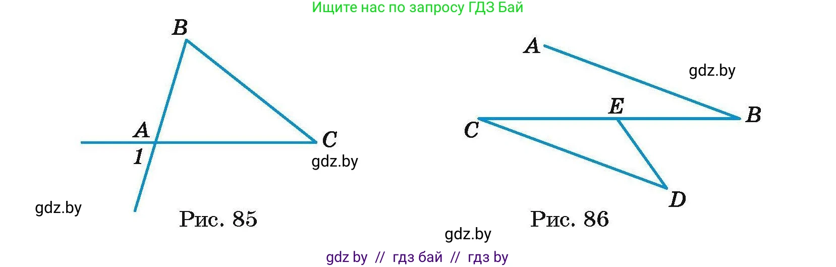Геометрия, 7-9 класс Сборник задач, авторы: Кононов Сергей Гаврилович, Адамович Тамара Антоновна, Ефимцева Ирина Валерьяновна, Ячейко Таиса Владимировна, издательство Народная асвета, Минск, 2023, страница 42, номер 20.8, Условие (продолжение 2)