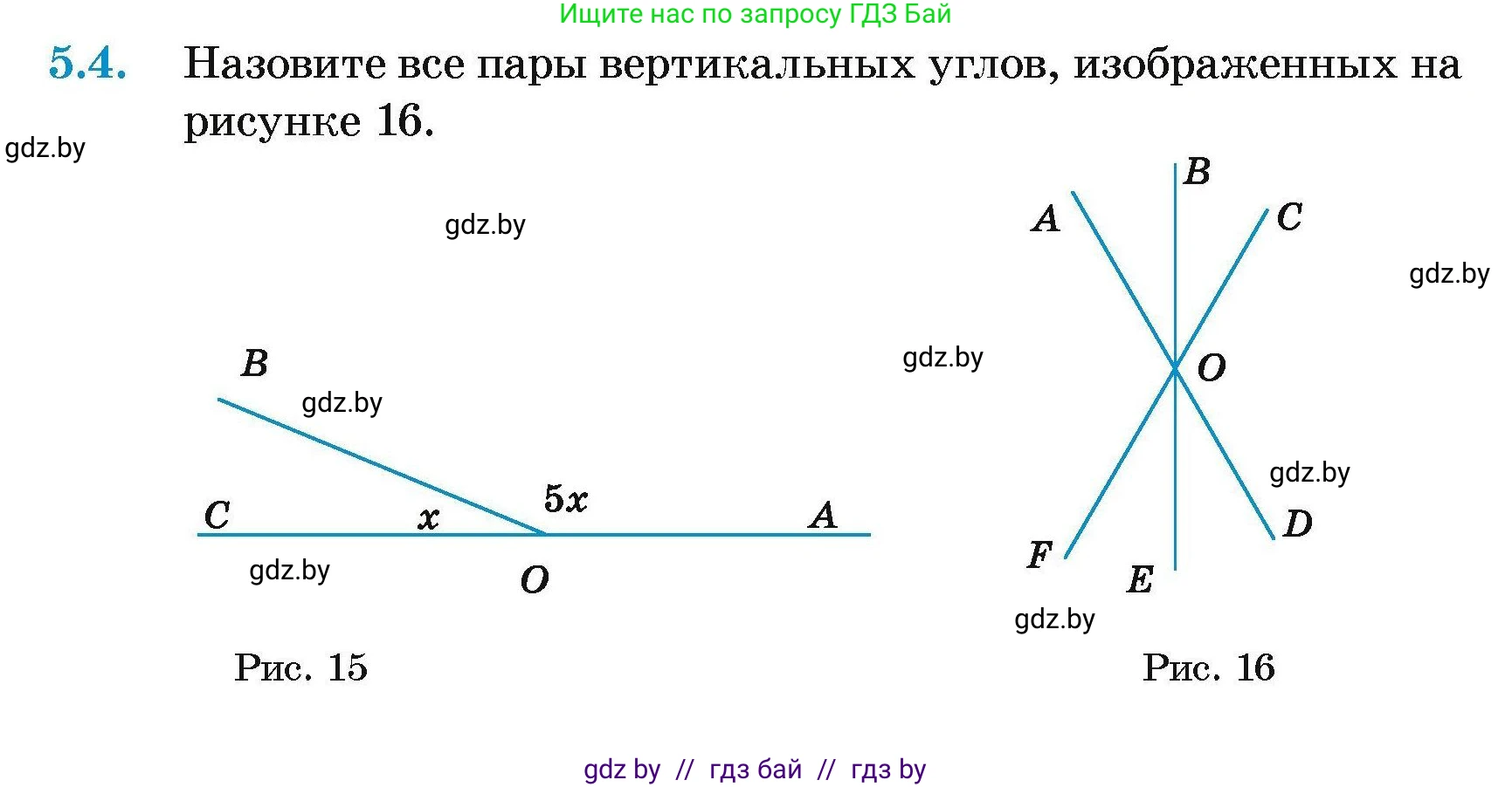 Геометрия, 7-9 класс Сборник задач, авторы: Кононов Сергей Гаврилович, Адамович Тамара Антоновна, Ефимцева Ирина Валерьяновна, Ячейко Таиса Владимировна, издательство Народная асвета, Минск, 2023, страница 14, номер 5.4, Условие