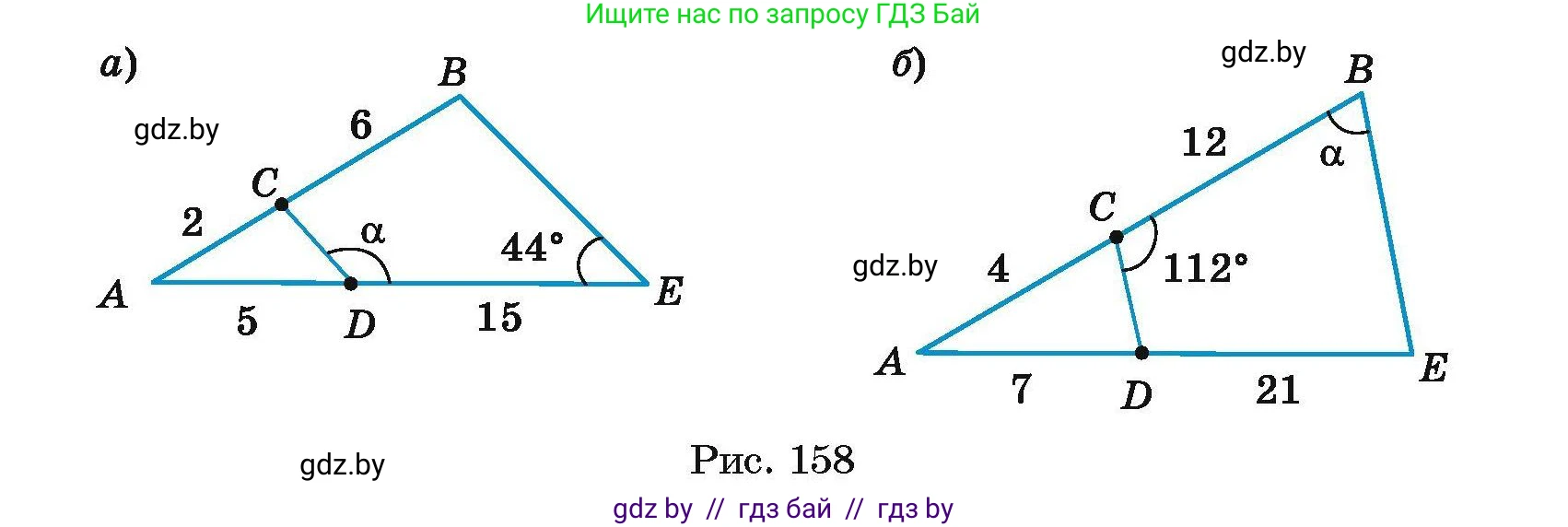 Геометрия, 7-9 класс Сборник задач, авторы: Кононов Сергей Гаврилович, Адамович Тамара Антоновна, Ефимцева Ирина Валерьяновна, Ячейко Таиса Владимировна, издательство Народная асвета, Минск, 2023, страница 100, номер 19.4, Условие (продолжение 2)