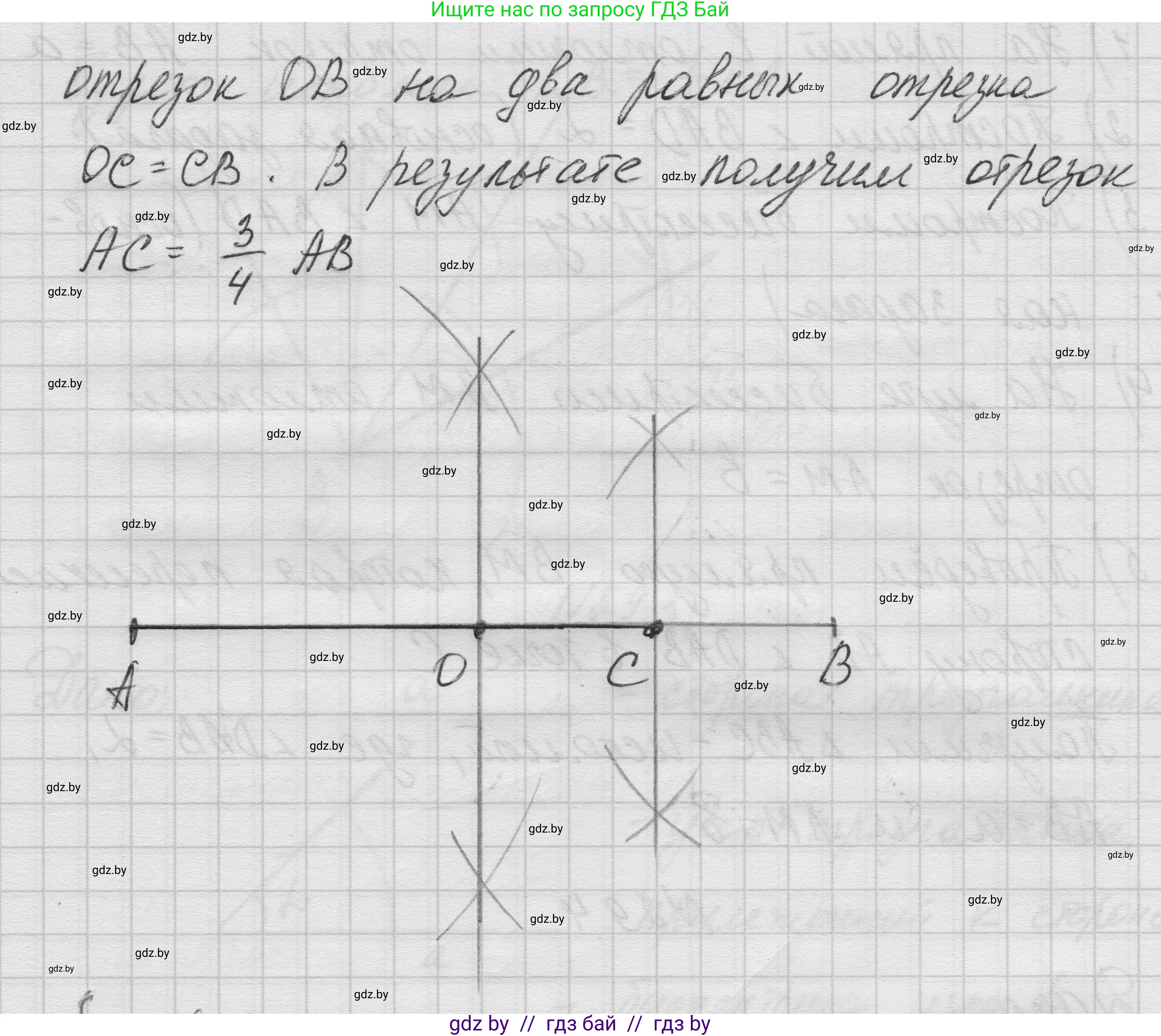 Геометрия, 7-9 класс Сборник задач, авторы: Кононов Сергей Гаврилович, Адамович Тамара Антоновна, Ефимцева Ирина Валерьяновна, Ячейко Таиса Владимировна, издательство Народная асвета, Минск, 2023, страница 53, номер 29.4, Решение 1 (продолжение 2)