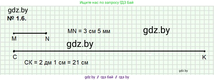 Геометрия, 7-9 класс Сборник задач, авторы: Кононов Сергей Гаврилович, Адамович Тамара Антоновна, Ефимцева Ирина Валерьяновна, Ячейко Таиса Владимировна, издательство Народная асвета, Минск, 2023, страница 5, номер 1.6, Решение 2