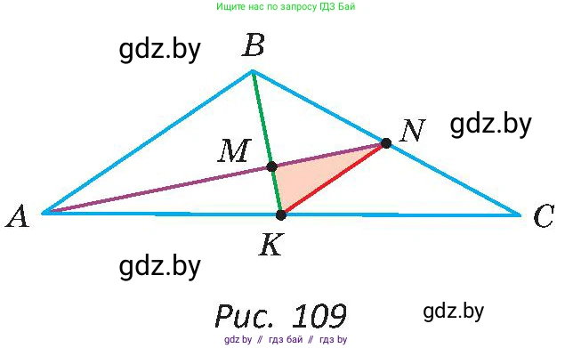 Геометрия, 8 класс Учебник, авторы: Казаков Валерий Владимирович, Казакова Ольга Олеговна, издательство Адукацыя i выхаванне, Минск, 2024, оранжевого цвета, страница 56, номер 116, Условие (продолжение 2)