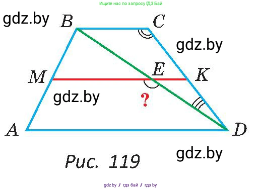 Геометрия, 8 класс Учебник, авторы: Казаков Валерий Владимирович, Казакова Ольга Олеговна, издательство Адукацыя i выхаванне, Минск, 2024, оранжевого цвета, страница 60, номер 127, Условие (продолжение 2)