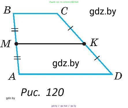 Геометрия, 8 класс Учебник, авторы: Казаков Валерий Владимирович, Казакова Ольга Олеговна, издательство Адукацыя i выхаванне, Минск, 2024, оранжевого цвета, страница 60, номер 128, Условие (продолжение 2)