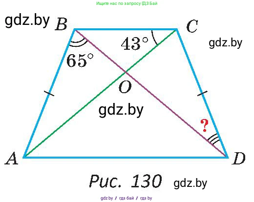 Геометрия, 8 класс Учебник, авторы: Казаков Валерий Владимирович, Казакова Ольга Олеговна, издательство Адукацыя i выхаванне, Минск, 2024, оранжевого цвета, страница 65, номер 148, Условие (продолжение 2)