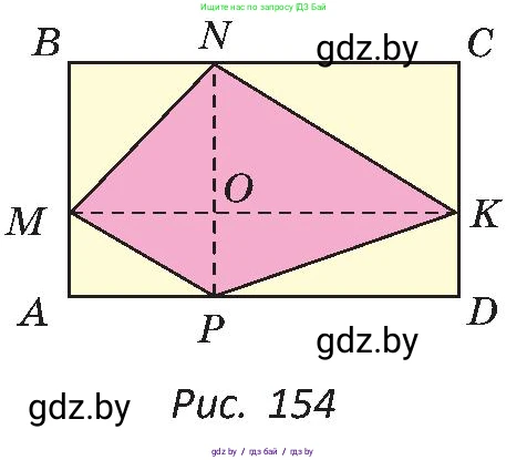Геометрия, 8 класс Учебник, авторы: Казаков Валерий Владимирович, Казакова Ольга Олеговна, издательство Адукацыя i выхаванне, Минск, 2024, оранжевого цвета, страница 81, номер 161, Условие (продолжение 2)