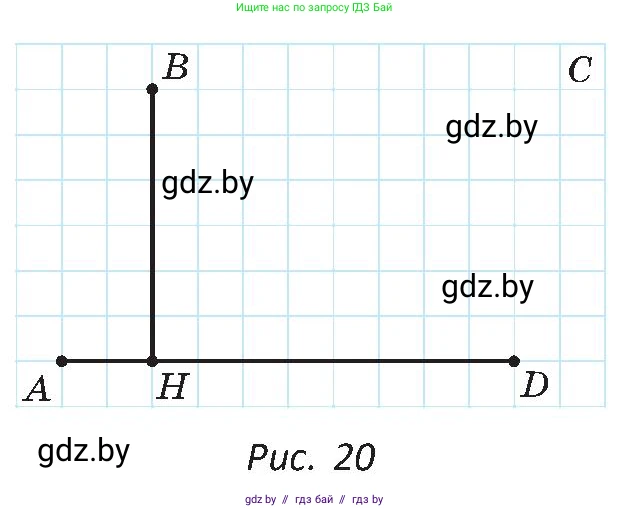 Геометрия, 8 класс Учебник, авторы: Казаков Валерий Владимирович, Казакова Ольга Олеговна, издательство Адукацыя i выхаванне, Минск, 2024, оранжевого цвета, страница 21, номер 17, Условие (продолжение 2)