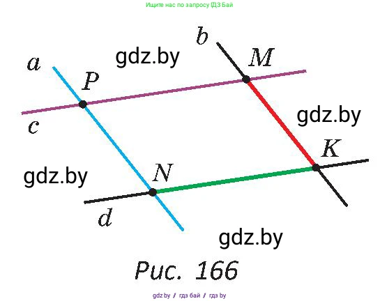 Геометрия, 8 класс Учебник, авторы: Казаков Валерий Владимирович, Казакова Ольга Олеговна, издательство Адукацыя i выхаванне, Минск, 2024, оранжевого цвета, страница 86, номер 175, Условие (продолжение 2)
