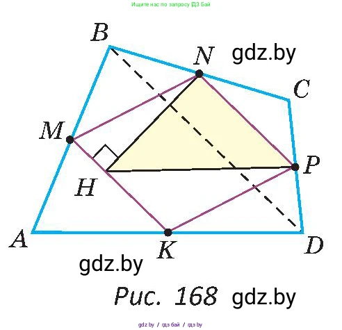 Геометрия, 8 класс Учебник, авторы: Казаков Валерий Владимирович, Казакова Ольга Олеговна, издательство Адукацыя i выхаванне, Минск, 2024, оранжевого цвета, страница 87, номер 184, Условие (продолжение 2)