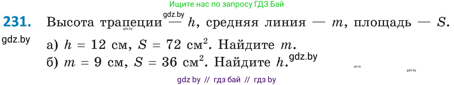 Геометрия, 8 класс Учебник, авторы: Казаков Валерий Владимирович, Казакова Ольга Олеговна, издательство Адукацыя i выхаванне, Минск, 2024, оранжевого цвета, страница 107, номер 231, Условие