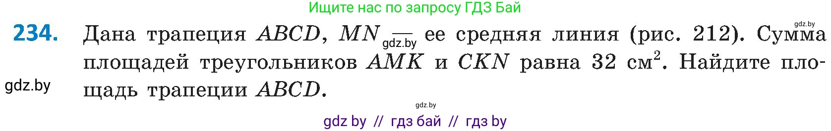 Геометрия, 8 класс Учебник, авторы: Казаков Валерий Владимирович, Казакова Ольга Олеговна, издательство Адукацыя i выхаванне, Минск, 2024, оранжевого цвета, страница 107, номер 234, Условие