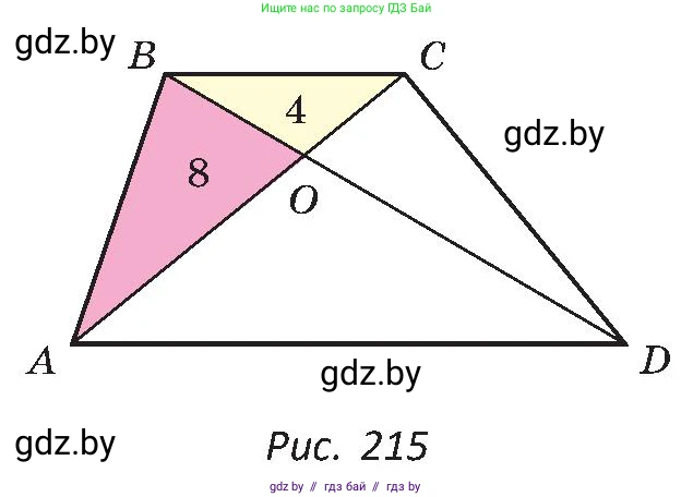 Геометрия, 8 класс Учебник, авторы: Казаков Валерий Владимирович, Казакова Ольга Олеговна, издательство Адукацыя i выхаванне, Минск, 2024, оранжевого цвета, страница 108, номер 240, Условие (продолжение 2)