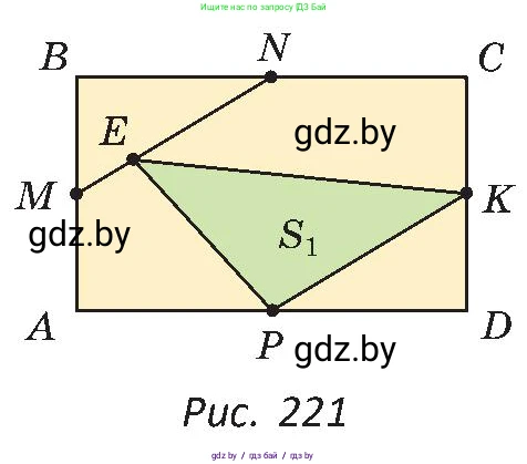 Геометрия, 8 класс Учебник, авторы: Казаков Валерий Владимирович, Казакова Ольга Олеговна, издательство Адукацыя i выхаванне, Минск, 2024, оранжевого цвета, страница 110, номер 246, Условие (продолжение 2)