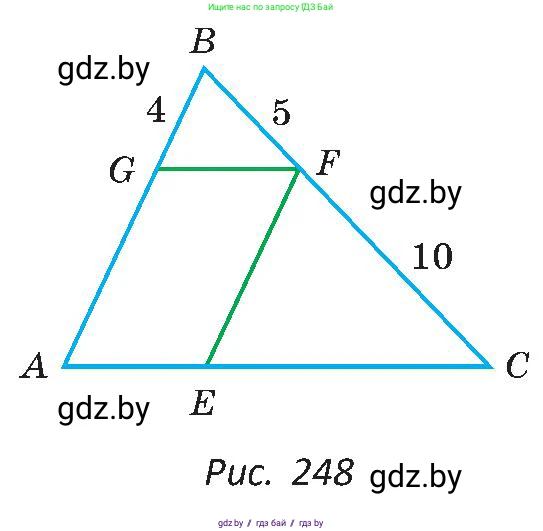 Геометрия, 8 класс Учебник, авторы: Казаков Валерий Владимирович, Казакова Ольга Олеговна, издательство Адукацыя i выхаванне, Минск, 2024, оранжевого цвета, страница 126, номер 264, Условие (продолжение 2)