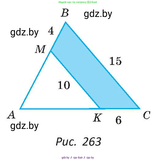 Геометрия, 8 класс Учебник, авторы: Казаков Валерий Владимирович, Казакова Ольга Олеговна, издательство Адукацыя i выхаванне, Минск, 2024, оранжевого цвета, страница 132, номер 285, Условие (продолжение 2)