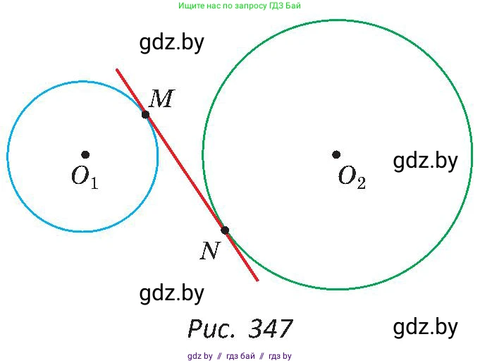 Геометрия, 8 класс Учебник, авторы: Казаков Валерий Владимирович, Казакова Ольга Олеговна, издательство Адукацыя i выхаванне, Минск, 2024, оранжевого цвета, страница 173, номер 377, Условие (продолжение 2)
