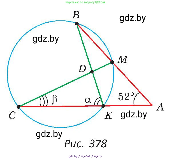 Геометрия, 8 класс Учебник, авторы: Казаков Валерий Владимирович, Казакова Ольга Олеговна, издательство Адукацыя i выхаванне, Минск, 2024, оранжевого цвета, страница 188, номер 407, Условие (продолжение 2)