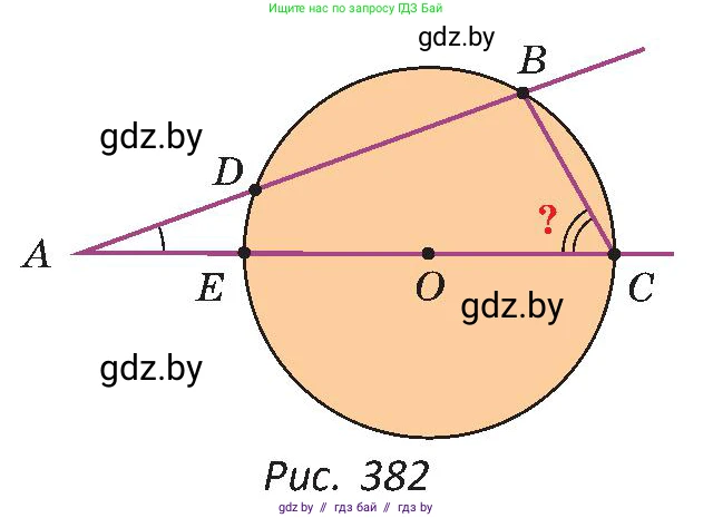 Геометрия, 8 класс Учебник, авторы: Казаков Валерий Владимирович, Казакова Ольга Олеговна, издательство Адукацыя i выхаванне, Минск, 2024, оранжевого цвета, страница 188, номер 411, Условие (продолжение 2)