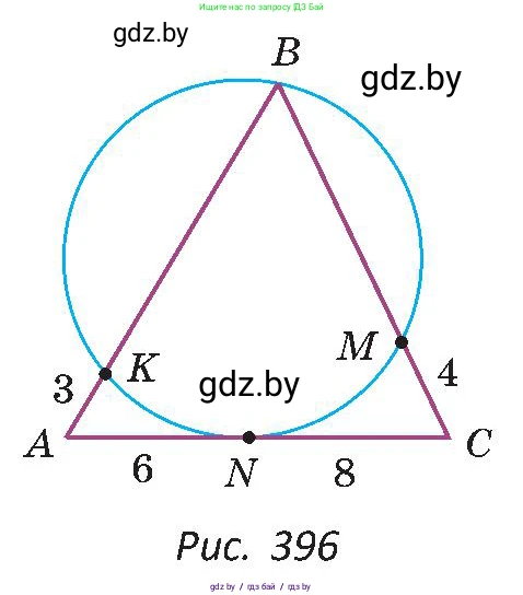 Геометрия, 8 класс Учебник, авторы: Казаков Валерий Владимирович, Казакова Ольга Олеговна, издательство Адукацыя i выхаванне, Минск, 2024, оранжевого цвета, страница 192, номер 421, Условие (продолжение 2)