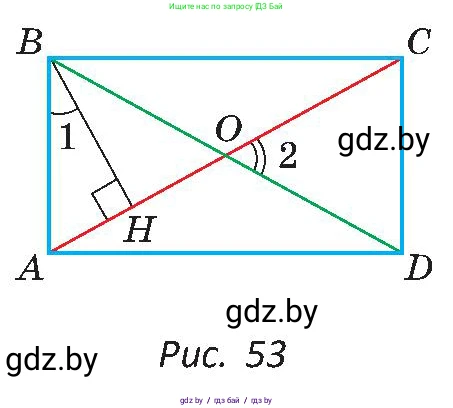Геометрия, 8 класс Учебник, авторы: Казаков Валерий Владимирович, Казакова Ольга Олеговна, издательство Адукацыя i выхаванне, Минск, 2024, оранжевого цвета, страница 34, номер 58, Условие (продолжение 2)