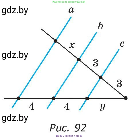 Геометрия, 8 класс Учебник, авторы: Казаков Валерий Владимирович, Казакова Ольга Олеговна, издательство Адукацыя i выхаванне, Минск, 2024, оранжевого цвета, страница 50, номер 96, Условие (продолжение 2)