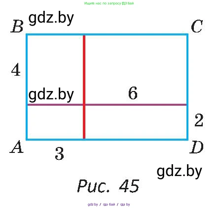 Геометрия, 8 класс Учебник, авторы: Казаков Валерий Владимирович, Казакова Ольга Олеговна, издательство Адукацыя i выхаванне, Минск, 2024, оранжевого цвета, страница 32, номер 2, Условие (продолжение 2)
