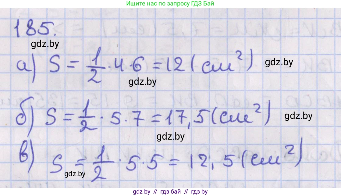 Геометрия, 8 класс Учебник, авторы: Казаков Валерий Владимирович, Казакова Ольга Олеговна, издательство Адукацыя i выхаванне, Минск, 2024, оранжевого цвета, страница 91, номер 185, Решение 2