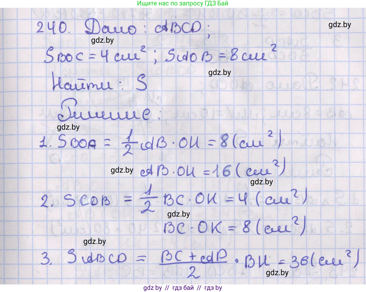 Геометрия, 8 класс Учебник, авторы: Казаков Валерий Владимирович, Казакова Ольга Олеговна, издательство Адукацыя i выхаванне, Минск, 2024, оранжевого цвета, страница 108, номер 240, Решение 2