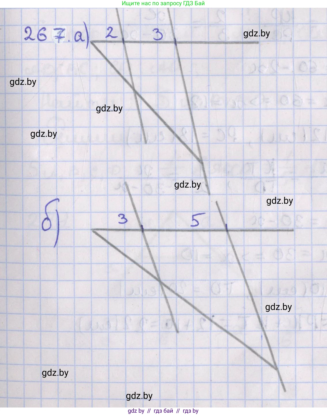 Геометрия, 8 класс Учебник, авторы: Казаков Валерий Владимирович, Казакова Ольга Олеговна, издательство Адукацыя i выхаванне, Минск, 2024, оранжевого цвета, страница 127, номер 267, Решение 2