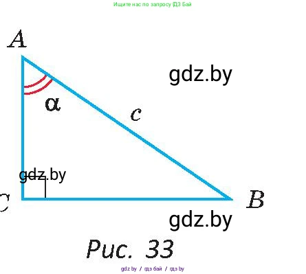 Геометрия, 9 класс Учебник, авторы: Казаков Валерий Владимирович, Казакова Ольга Олеговна, издательство Адукацыя i выхаванне, Минск, 2025, белого цвета, страница 23, номер 22, Условие 2025 (продолжение 2)