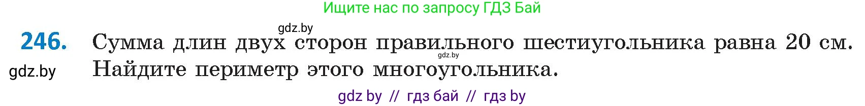 Геометрия, 9 класс Учебник, авторы: Казаков Валерий Владимирович, Казакова Ольга Олеговна, издательство Адукацыя i выхаванне, Минск, 2025, белого цвета, страница 134, номер 246, Условие 2025