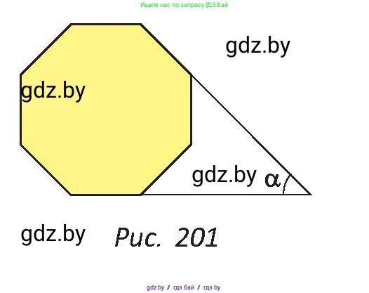 Геометрия, 9 класс Учебник, авторы: Казаков Валерий Владимирович, Казакова Ольга Олеговна, издательство Адукацыя i выхаванне, Минск, 2025, белого цвета, страница 135, номер 254, Условие 2025 (продолжение 2)