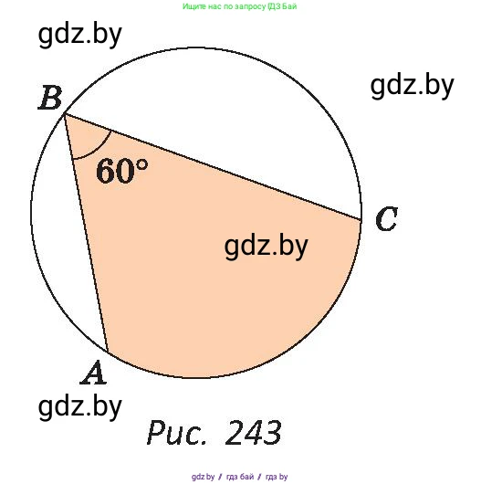 Геометрия, 9 класс Учебник, авторы: Казаков Валерий Владимирович, Казакова Ольга Олеговна, издательство Адукацыя i выхаванне, Минск, 2025, белого цвета, страница 155, номер 303, Условие 2025 (продолжение 2)